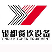丽水银都冰箱_丽水银都制冰机_丽水银都冷藏柜_丽水银都四门冷柜_银都万能蒸烤箱-银都餐饮设备股份有限公司